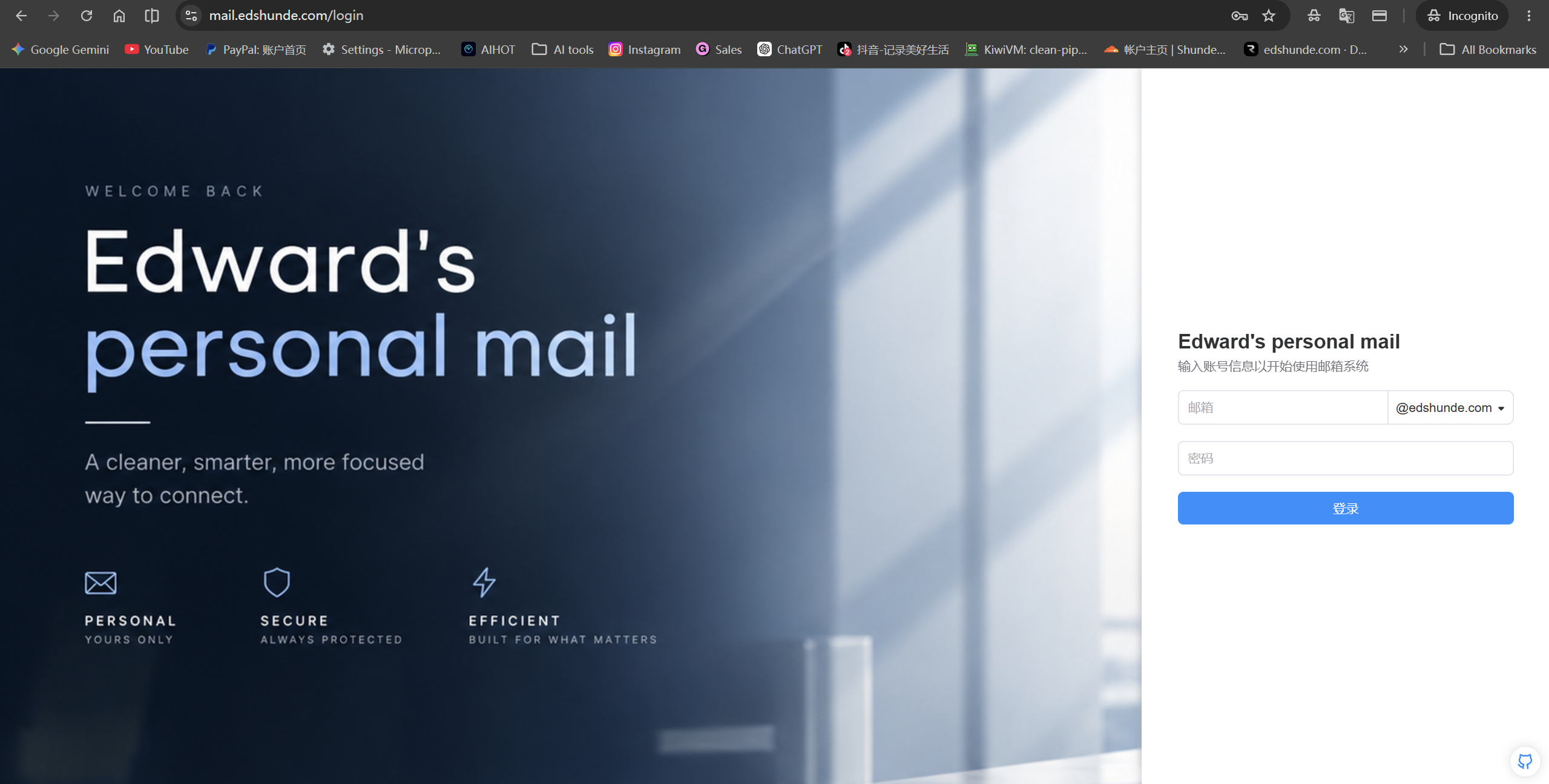 Cloud Mail login screen